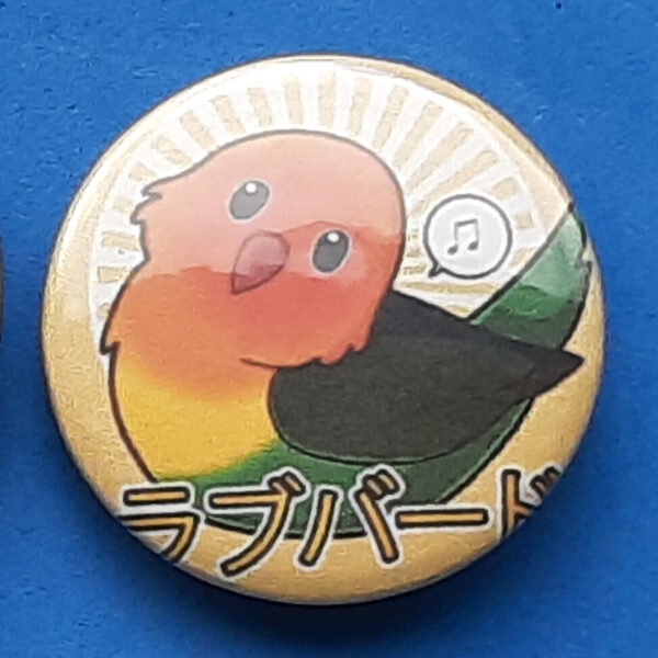 cute lovebird button medium fischers