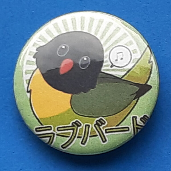 cute lovebird button medium masked