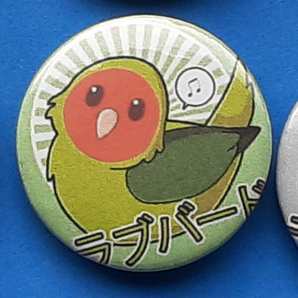 cute lovebird button medium peach faced